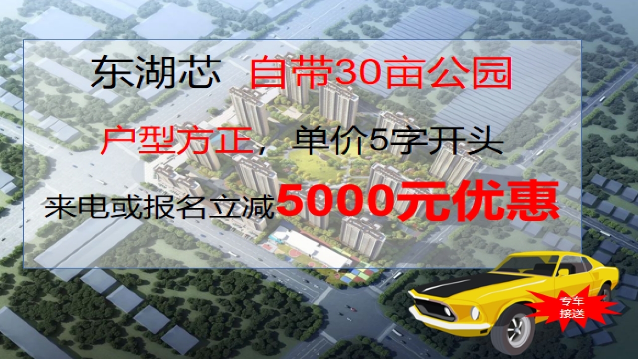 辰东华府辰东华府视频看房