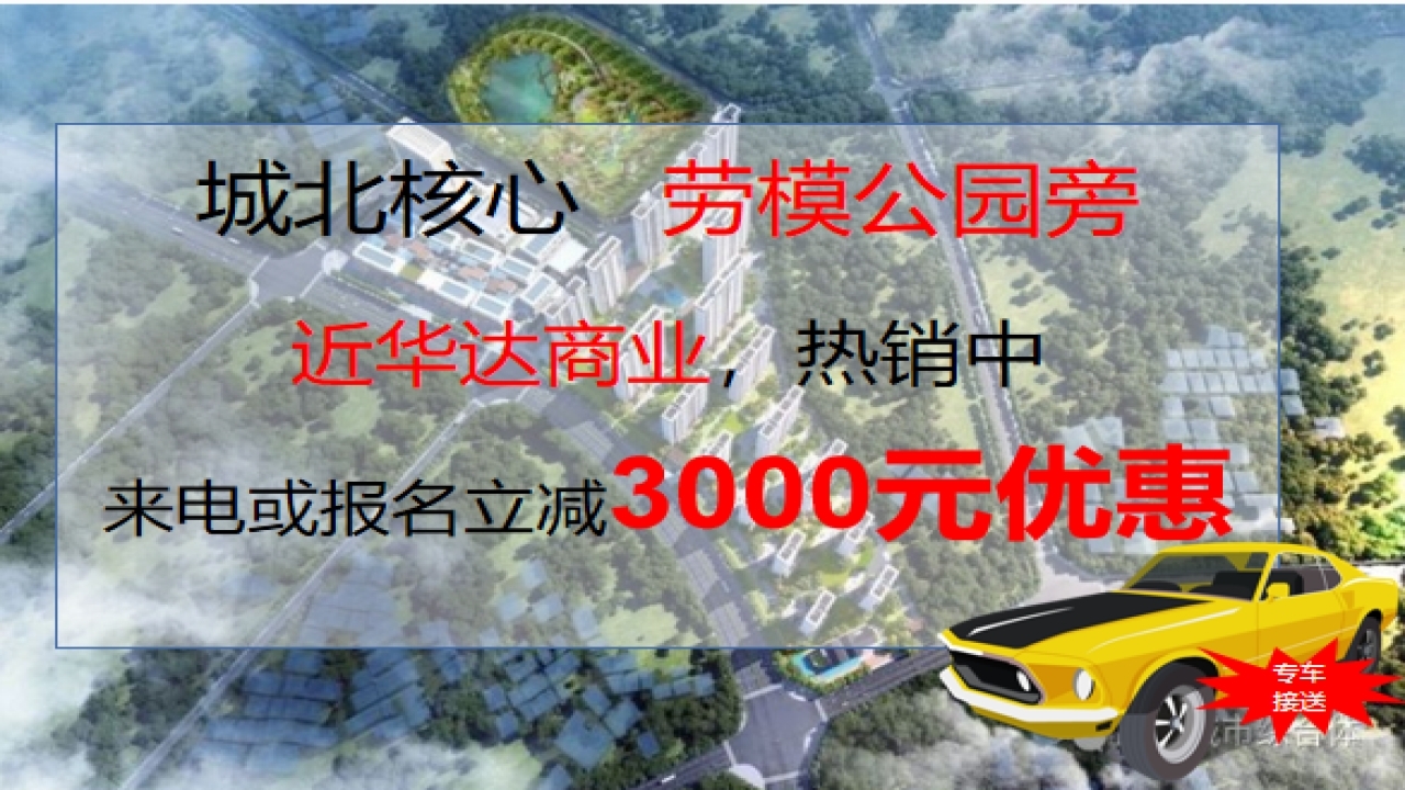 凯光公园里凯光公园里视频看房