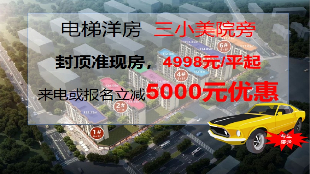 文林商苑文林商苑视频看房